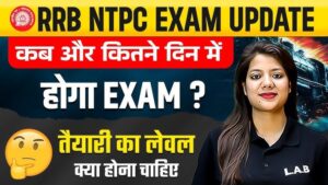 RRB NTPC Exam Date 2025